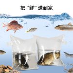 活魚運輸充氧袋