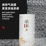 氣泡袋葫蘆膜可充氣氣泡膜